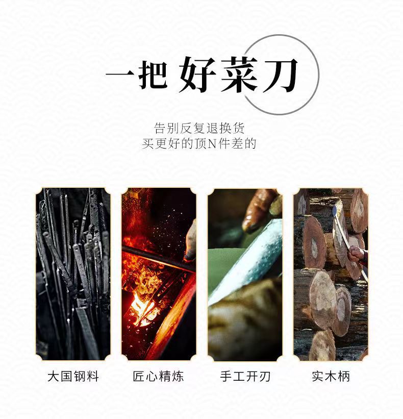 小菜刀