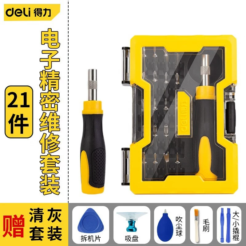 Комплект мощной отвертки Электронный набор прецизионных наборов Многофункциональное оборудование Электрик Ремонт мобильных телефонов