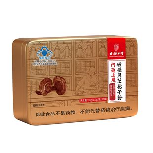 ����ͬ�����Ʊ��`֥���ӷ� �����������Ʊ��`֥���ӷ�30g֧�ִ��l