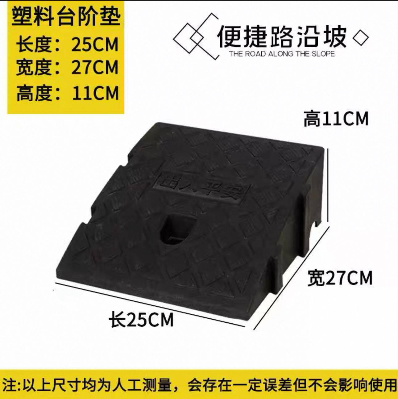 Estera pendiente paso estera umbral estera carretera pendiente de plástico coche cuesta arriba escalada carretera diente velocidad golpe pendiente tablero