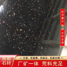 ��Ȼӡ�Ⱥڽ�ɳ���滨���Һڽ�ɰ�������ɫʯ�ĺڽ�ɰ���