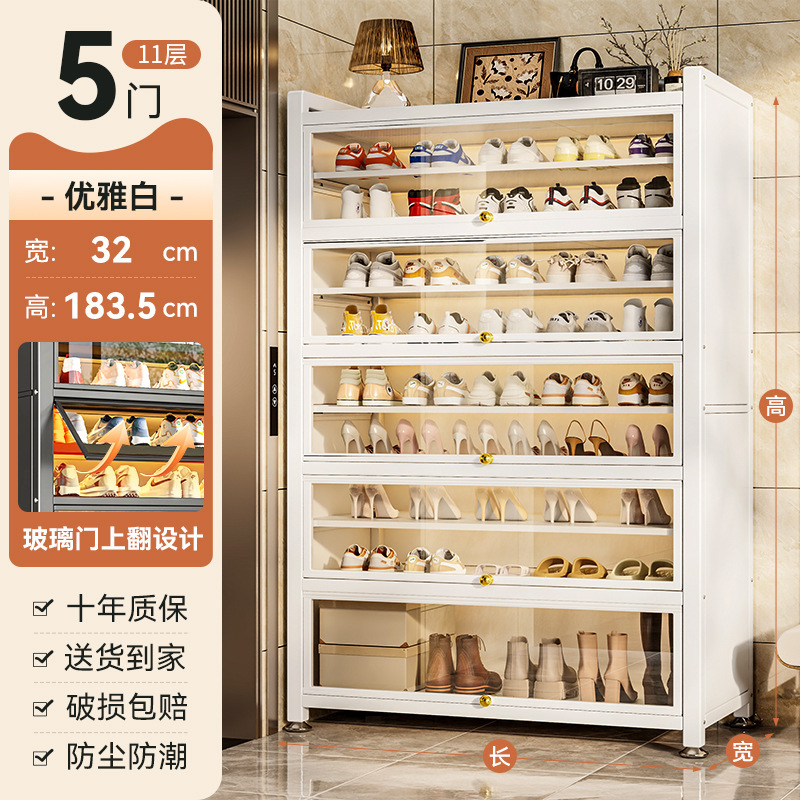 スチール製下駄箱、玄関用多層大容量収納キャビネット、ガラスドア付き玄関ドア、防塵金属製靴ラック|undefined