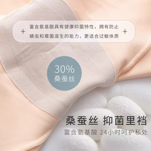 Safety pants women's tummy control insurance underwear two-in-one anti-exposure non-curling seamless thin boxer bottoming shorts summer