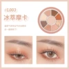 Color School Vitality Pocket Eye Shadow#L003 Ice Moccaine