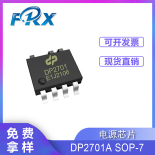 Power Management Chip DP 2701A SOP-7 Agricultural Feedback Power IC Electronic Company