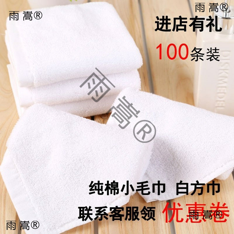 Hotel Tablecloth Small Square Towel Restaurant Towel Cotton Small Square Towel Adult Ktv Towel Hot Towel Disposable Hot Towel Hotel Tablecloth Small Square Towel Restaurant Towel Cotton Small Square Towel Adult Ktv Towel Hot Towel Disposable Hot Towel