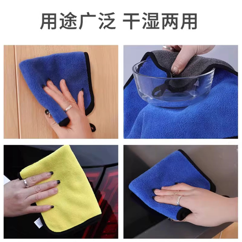 Toalla de limpieza para coche, de doble cara para limpiar cristales, sin pelusas, paño absorbente, de microfibra coral de dos colores, toalla especial para lavado de coches, se puede personalizar con logotipo.