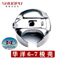 ���I�p�x�C����A��BC-DBM(ZI)-NBL6-7�� ���әCͬ��܇ƽ܇E18