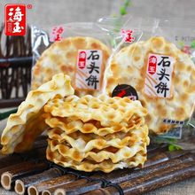 ʯ^ԭζһɽخaСʯxWtʳСʯɏSl