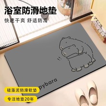 ԡ�ҹ������l���g�؉|��ˮ��������ϴ��̨�ٸ��_�|�lԡ�����؉|