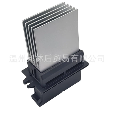 7701051272 Blower Resistor Fan