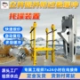 触发缓冲提升控制装置