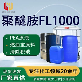 乳化剂;润滑油添加剂;其他胺