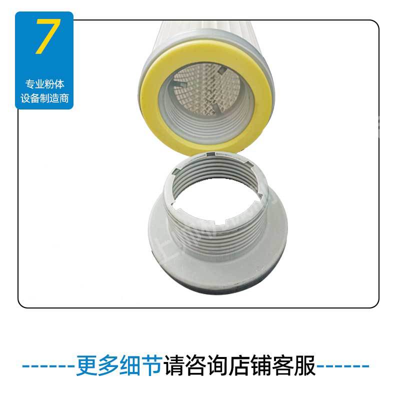 四個(gè)濾芯002_17