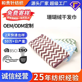 抹布、百洁布;擦车巾;毛巾