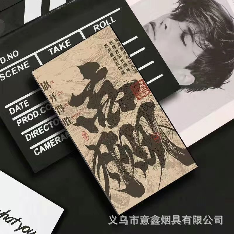 좋은 시작 - 승리