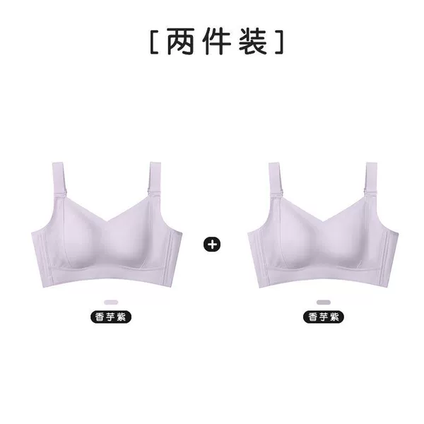 Taro Purple+Taro Purple