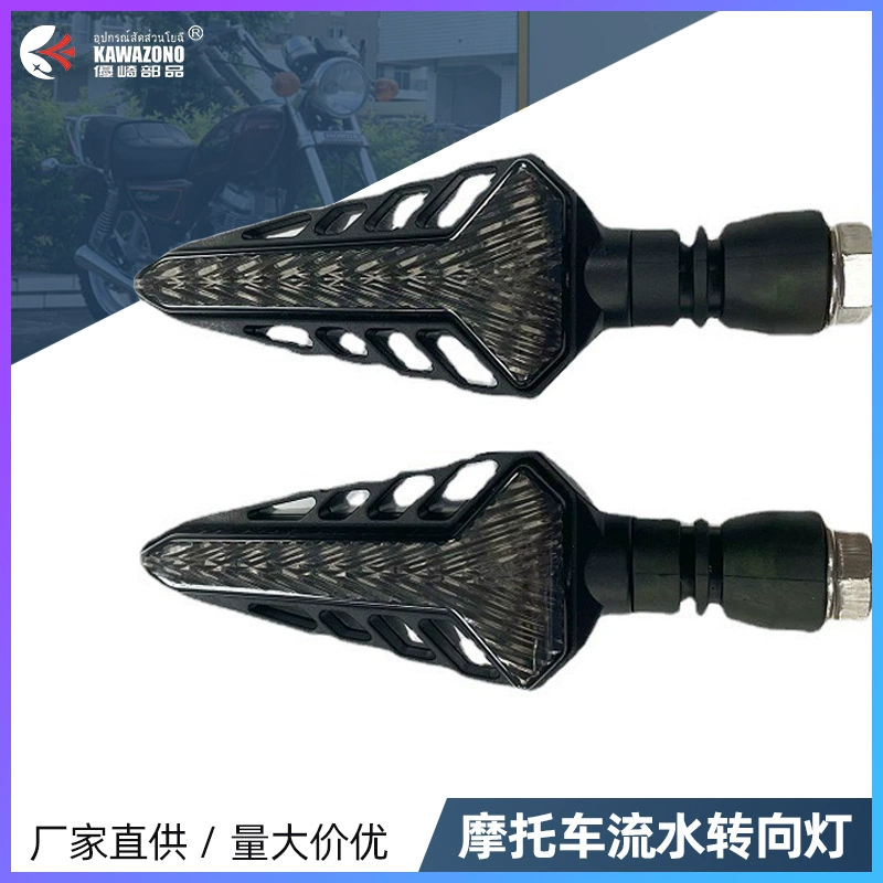 2025 Трансграничный светодиодный поворотный свет мотоцикла 12V электромобиль модифицированный поворотный сигнал