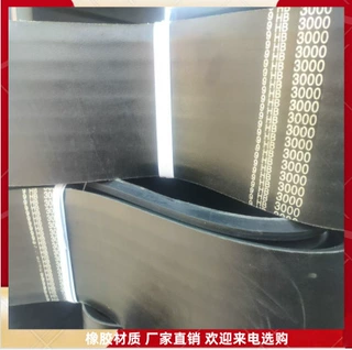 筛分设备用不易断裂联组带 8ZV25J5080 推包机工业皮带