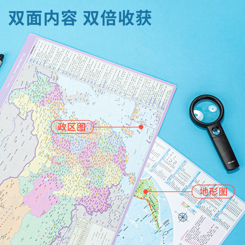Deli /18061 China mundo magnético/con pizarra rompecabezas de los niños rompecabezas de la educación temprana pad mapa