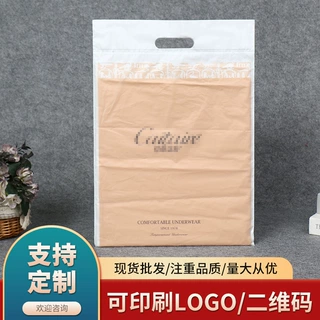 厂家批发干洗店手提袋 洗衣店防尘袋取衣袋 服装塑料平口袋印logo
