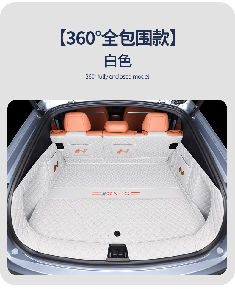 Suitable for Nio Ledao L60 Trunk Mat, Fully Enclosed Special 25 Ledao L60 Car Accessories Trunk Mat