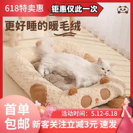 猫窝保暖猫咪睡窝垫子安全感窝宠物沙发猫床冬季保暖宠物沙发床