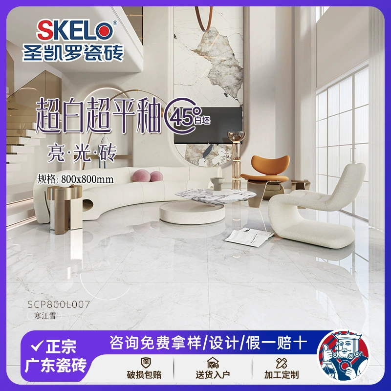 Керамическая глянцевая напольная плитка Saint Carlo Foshan 800x800, ультрабелая, без рисунка, ультраплоская, глазурованная, для гостиной, нескользящая.