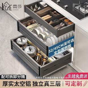 Fensha Kitchen Cabinet Three-Layer Drawer-Type Storage Rack Space Aluminum Dish Seasoning Basket Multi-Functional Storage Basket