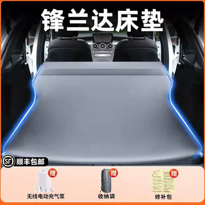 the trunk, a magical car – Vehicle-mounted inflatable bed - toyota-frontlander-2024-2026-models-fenglanda-elegant-gray-flocked-inflatable-bed-fixed-headrest-includeswireless-electric-air-pump-storage-bag-free-sf-express-shipping