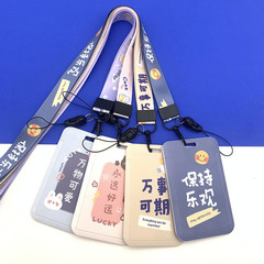 Cartoon text student card cover ID cover long lanyard name tag campus meal card protective cover bus subway IC card bag