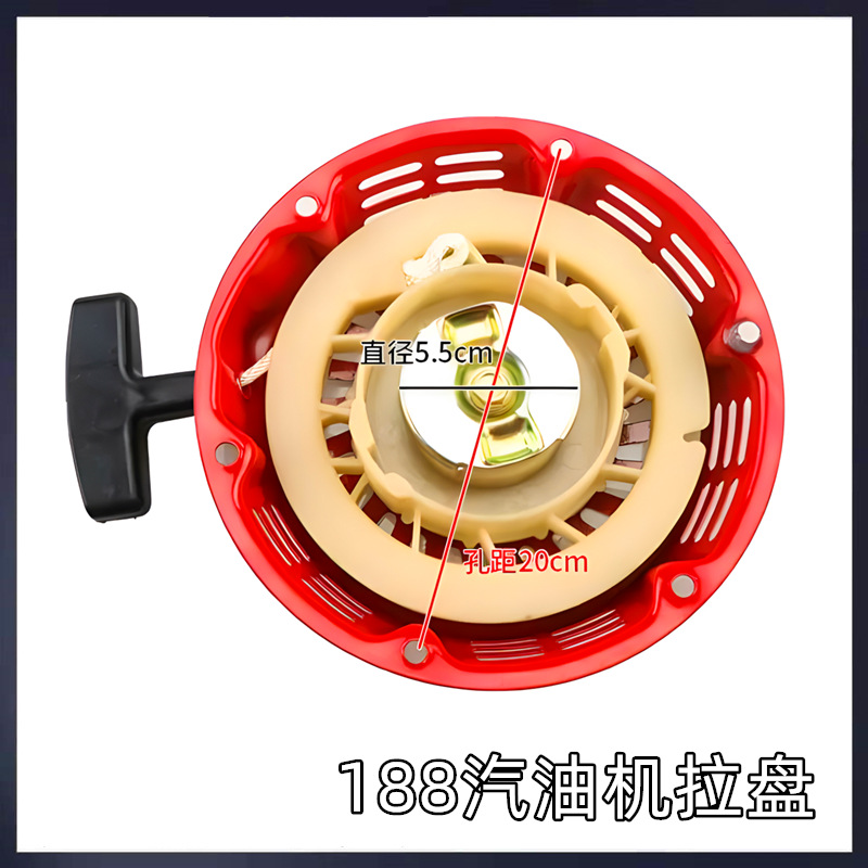 6.5KW generador de gasolina, microcultivador, pulidor, placa de tracción 188F190 GX390 GX450, arrancador de placa de tracción