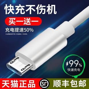 Suitable for Bbk S5 Tutoring Machine H8S H9 H10 S1 S2 S3 K5 Charger Power Adapter Data