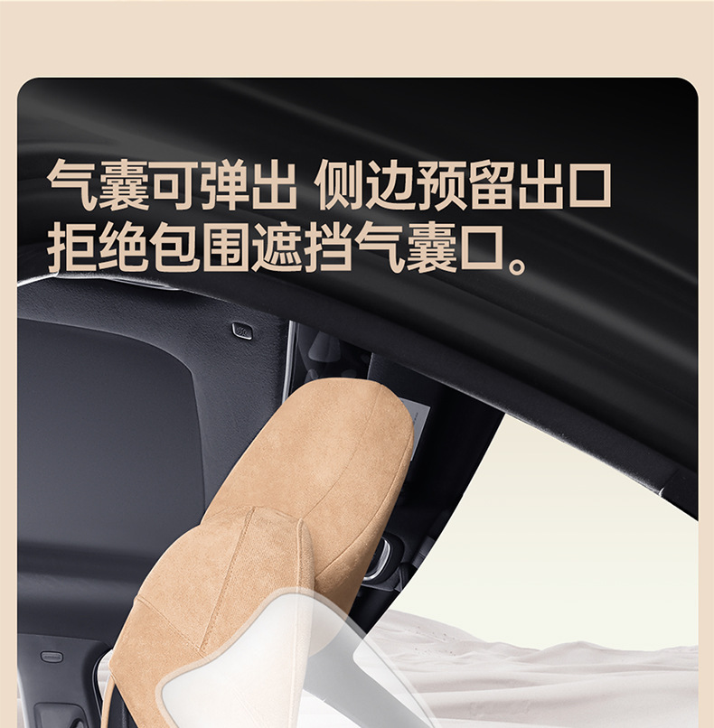 26 Models of Xingyue L Oriental Star Seat Covers, Specialized Full-Cover Car Seat Cushions, Breathable for All Seasons, Rams Seat Cover Accessories