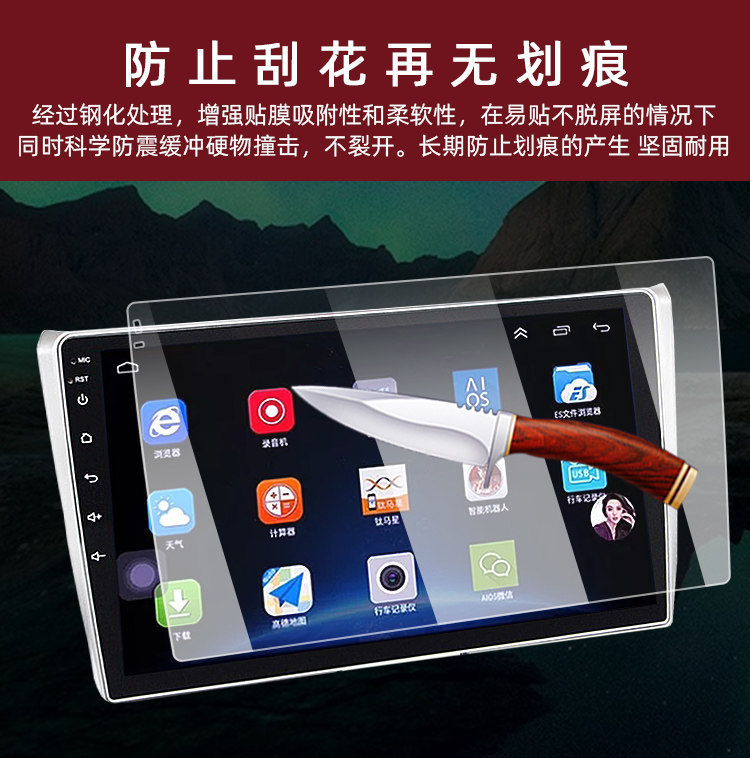 Car Navigation Tempered Film Trapezoidal 9inch 13inch 10.2inch Android Large Screen Protective Film for Car Use
