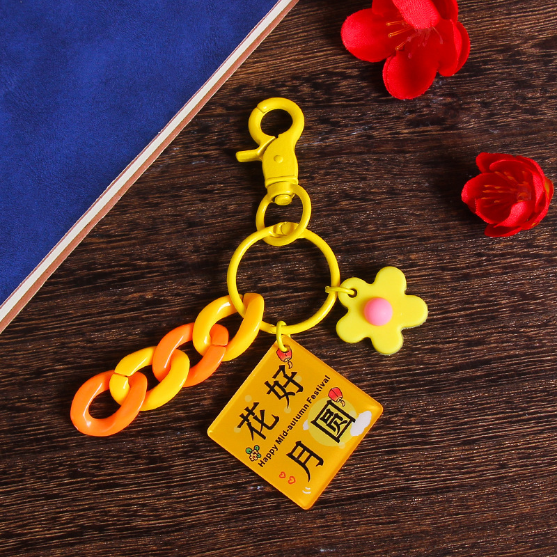 中秋節の楽しい字の札のキーホルダーのペンダントの贈り物のアクリルの両面の文字の花の良い月の円の鍵のチェーンは飾りを掛けます。|undefined