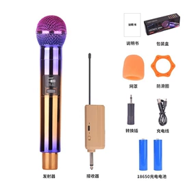 麦克风/话筒;调音台;专业话筒