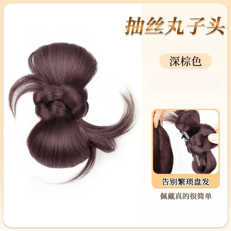 鸡毛低丸子头假发抓夹式花苞头明星同款盘发发圈发饰后脑勺假发包|undefined