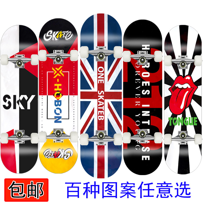 Professional Skateboard for Street Riding and Tricks, Dual Kicktail All-Round Skateboard for Men and Women, Adults, Beginners, and Children, Four-Wheel Anti-Slip Board