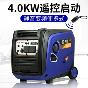Longpeng Small 3.5Kw Gasoline Generator Frequency Conversion Home Rv Outdoor Portable Micro Gasoline Engine
