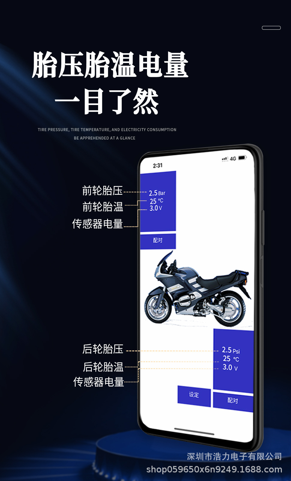 Motorcycle Tire Pressure Monitor Mobile Phone Wireless Bluetooth Motorcycle Electric Vehicle External Sensor Tire Detector
