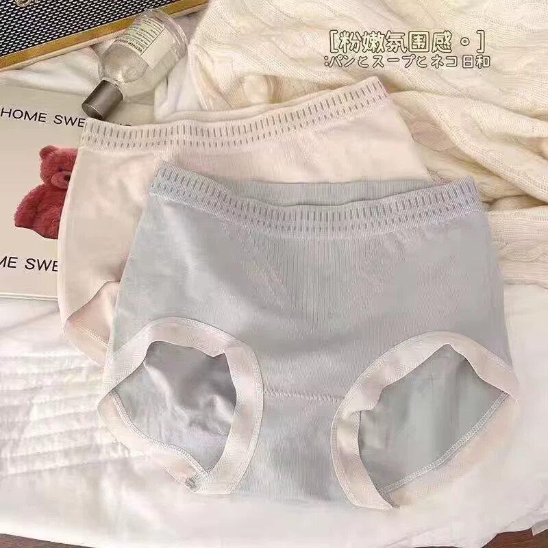 Japanese cotton pants, breathable sexy comfortable underwear for hips shape correction, mid rise