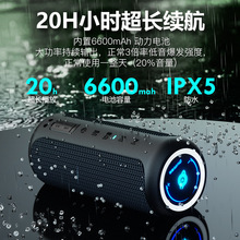 X20蓝牙音箱低音炮大音量无线HIFI立体声手机车载家用户外防