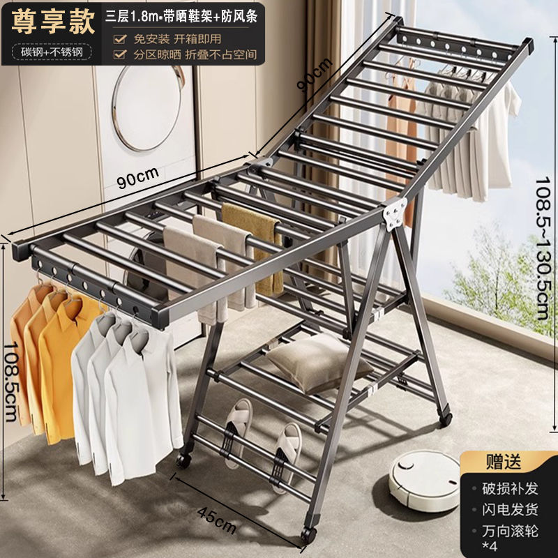 タオルラック屋内バルコニー折りたたみ衣類乾燥ラック家庭用キルト折りたたみラック寝室床置き折りたたみ衣類乾燥ラック|undefined