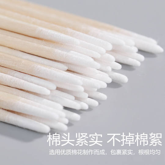 双头尖头棉签纹绣眼线一次性纹眉化妆专用两头尖小头尖嘴棉花棒
