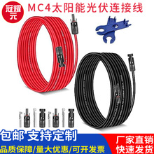 �������R�d�羳���TUV�J�C4/6ƽ��MC4������L��̫��ܰ��B�Ӿ�