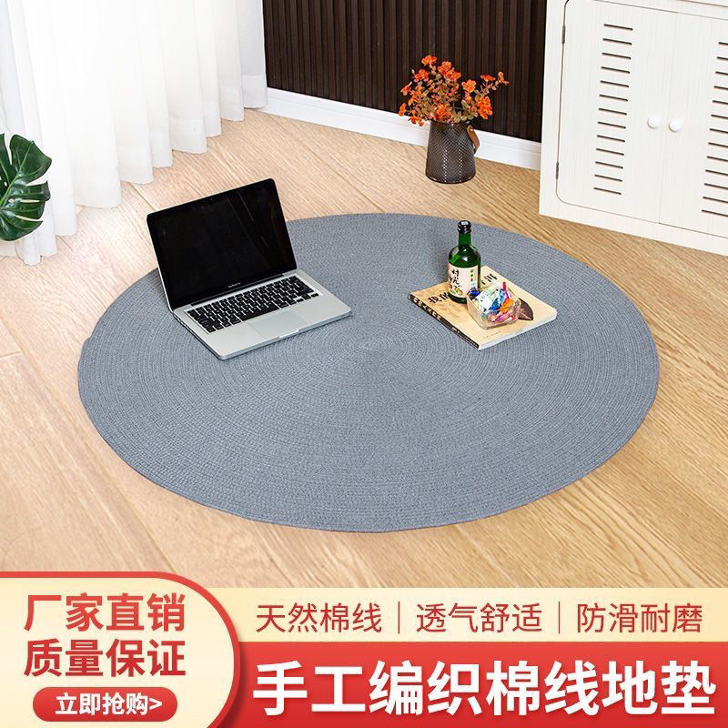 Modern Simple Round Home Living Room Carpet Floor Mat Bedroom Climbing Mat Foot Mat Coffee Table Mat 38cm Dining Mats