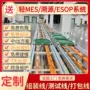 中山定制自动化预装机械