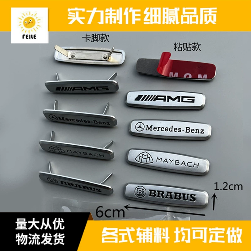 Feile логотип автомобиля Mercedes-Benz логотип сиденья AMG декоративный логотип внутреннее сиденье логотип модификация логотип спинки автомобиля логотип модификация