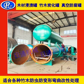 食品杀菌设备;硫化罐;木工机械